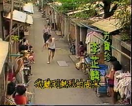 大城小調(diào)
